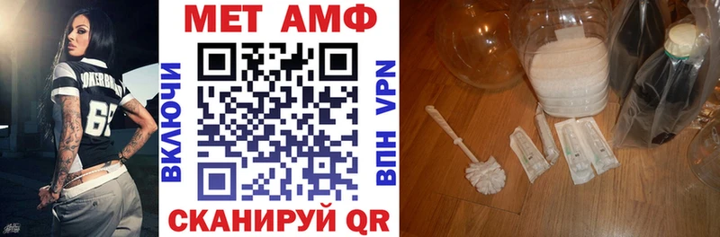 Амфетамин Розовый Заозёрный