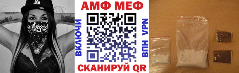 даркнет сайт  Заозёрный  АМФ VHQ 