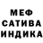Амфетамин Розовый Malika Zoidova