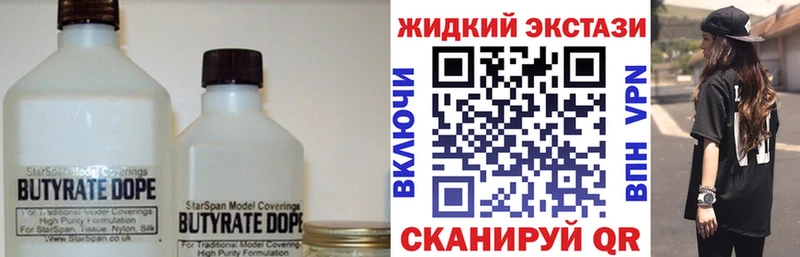 МЕГА зеркало  Заозёрный  нарко площадка наркотические препараты  БУТИРАТ вода 