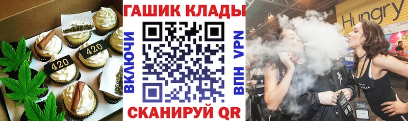 Canna-Cookies конопля  Заозёрный 