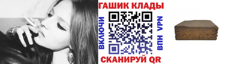 Гашиш Cannabis Заозёрный