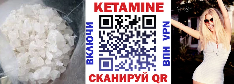 дарк нет какой сайт  ссылка на мегу ТОР  Заозёрный  Кетамин ketamine 