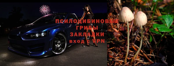 винт Волоколамск