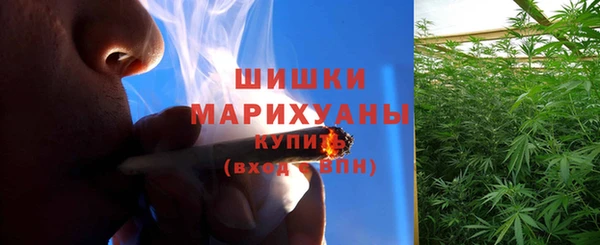 наркотики Бронницы
