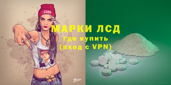 наркотики Бронницы