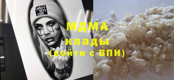 наркотики Бронницы
