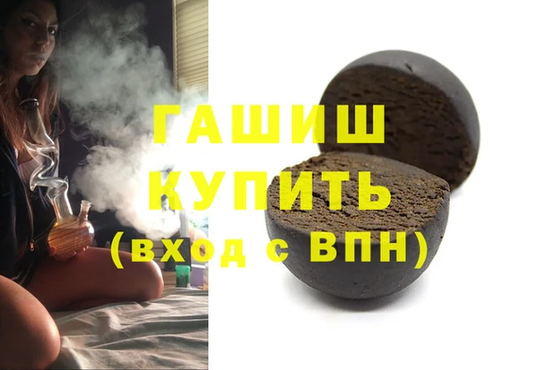 наркотики Бронницы