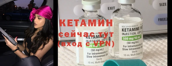 кокс Бугульма