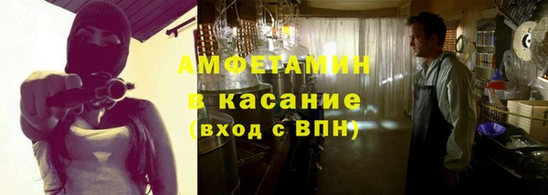 прущие крисы Волосово