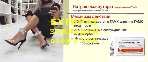 наркотики Бронницы