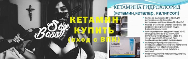 прущие крисы Волосово