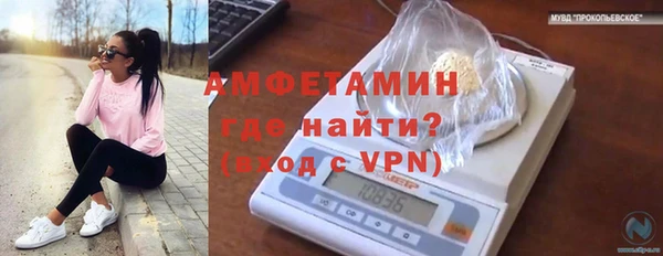 мефедрон Володарск