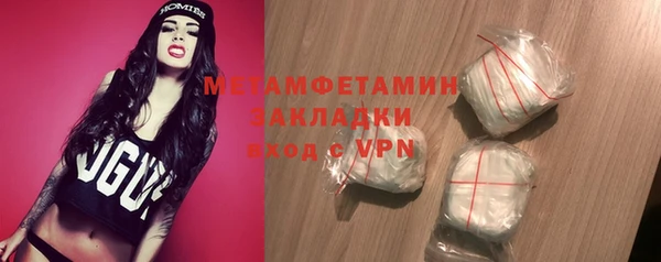 кокс Бугульма