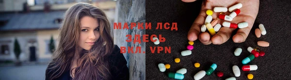 мефедрон Володарск