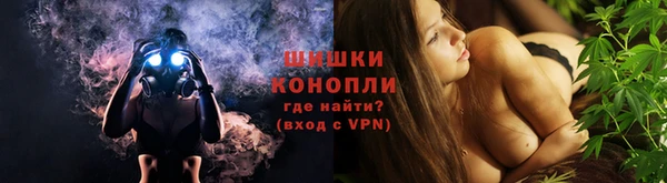 наркотики Бронницы