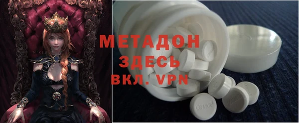 наркотики Бронницы