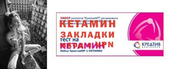 кокс Бугульма