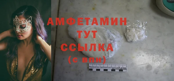 наркотики Бронницы