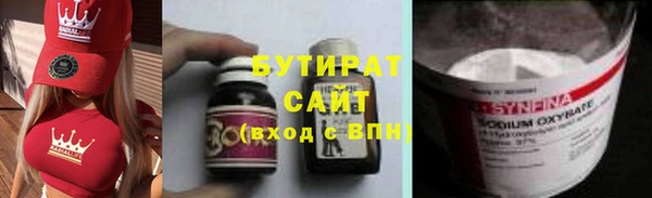 кокс Бугульма