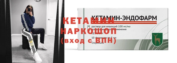 кокс Бугульма