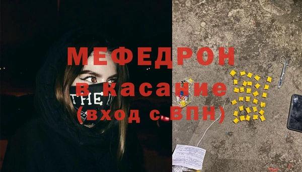 кокс Бугульма