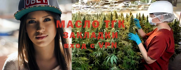 прущие крисы Волосово