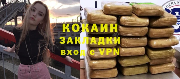 кокс Бугульма