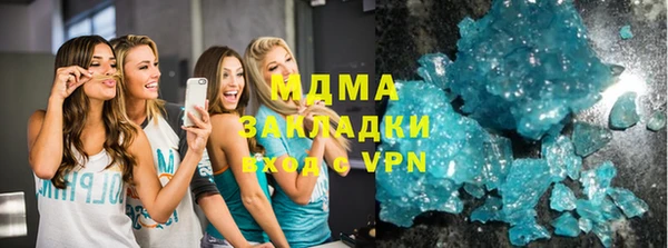мефедрон Володарск