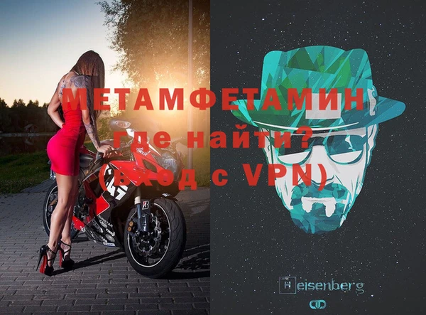jwh Бородино