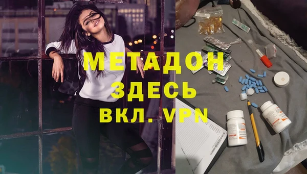 винт Волоколамск