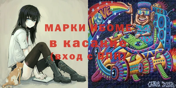 наркотики Бронницы