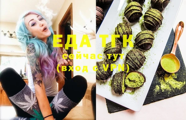 кокс Бугульма
