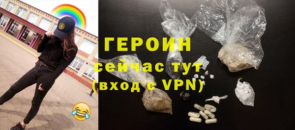 винт Волоколамск