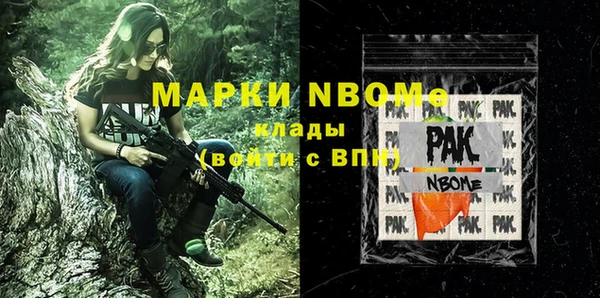 мефедрон Володарск