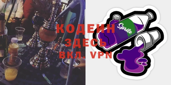 наркотики Бронницы