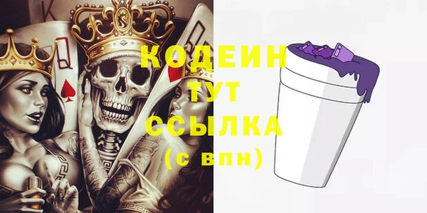 MESCALINE Беломорск