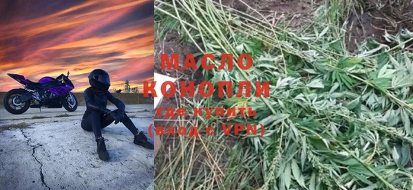 винт Волоколамск