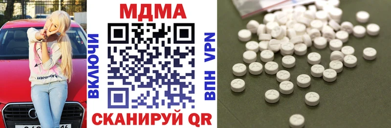 закладка  Заозёрный  MDMA кристаллы 