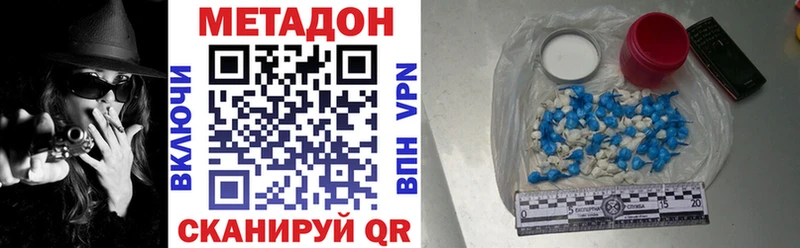 KRAKEN tor  Заозёрный  МЕТАДОН VHQ 