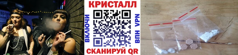 МЕТАМФЕТАМИН пудра  Заозёрный 
