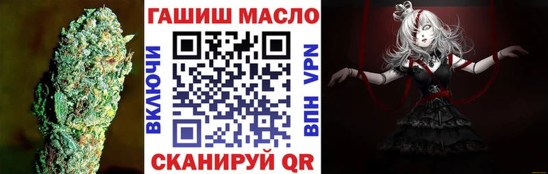 ТГК жижа  Заозёрный 